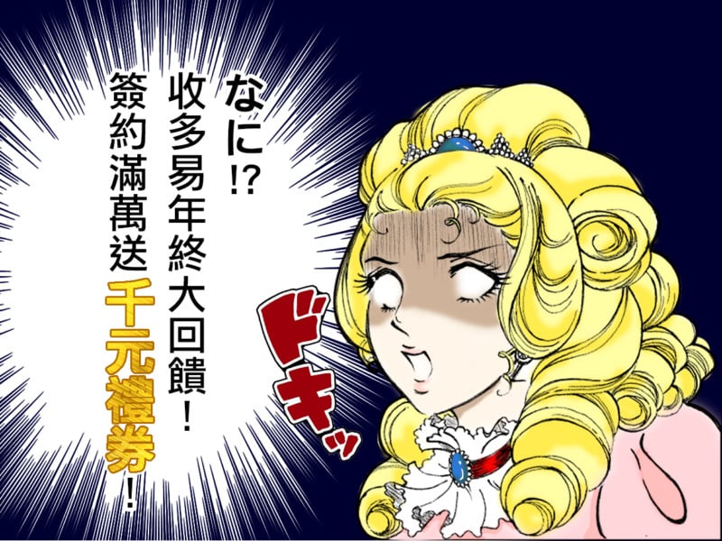 倉庫禮卷